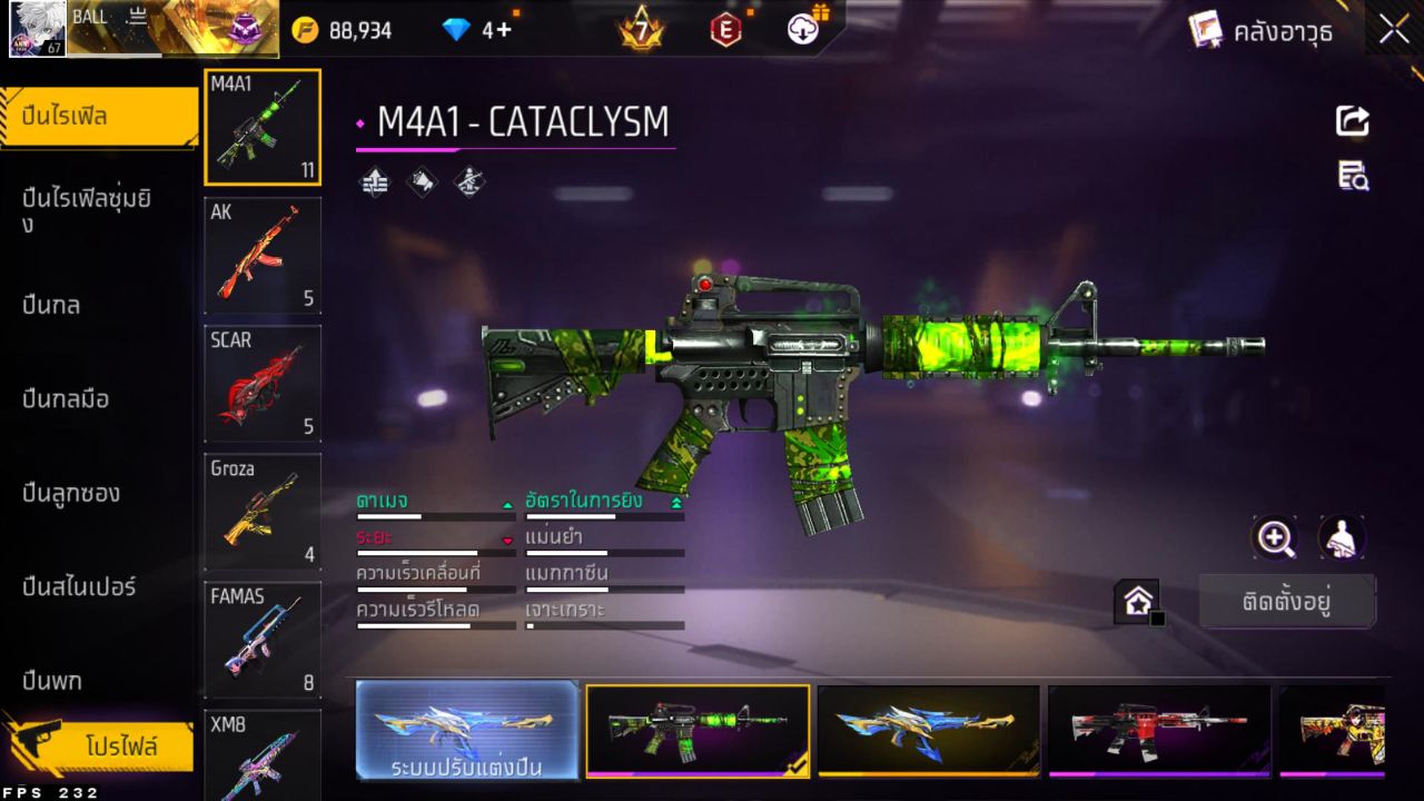 FREEFIRE