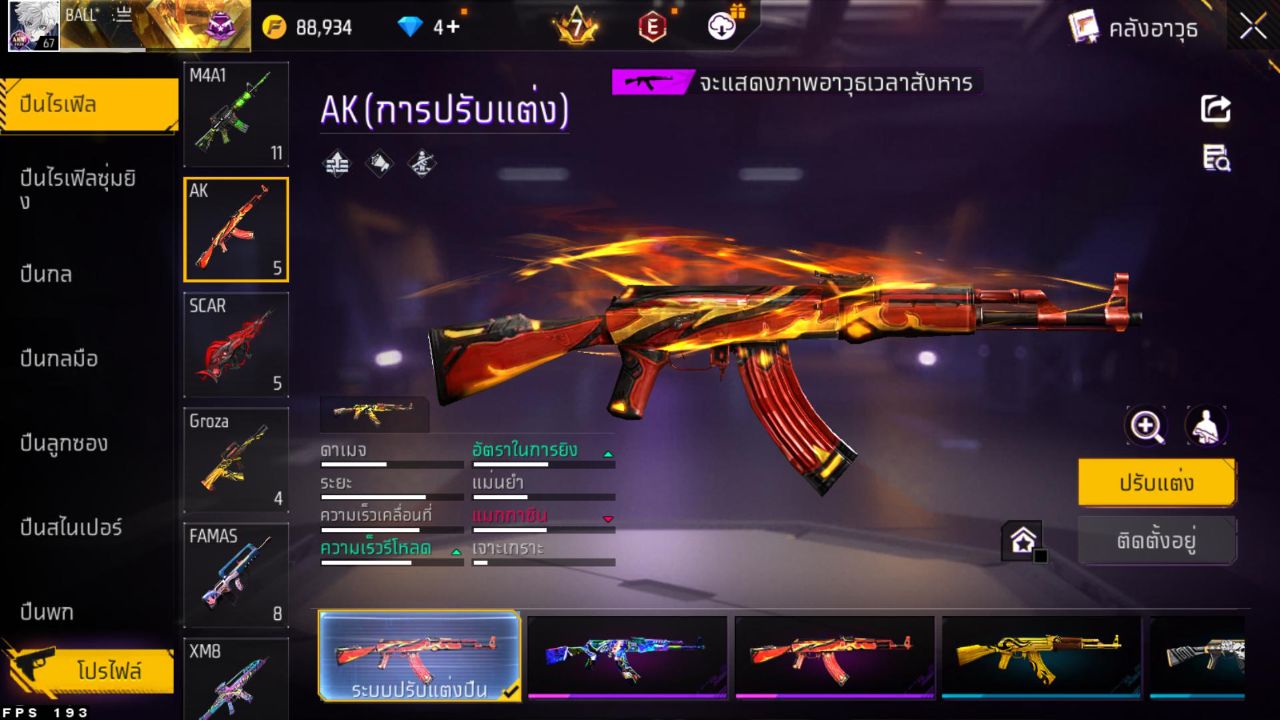 FREEFIRE