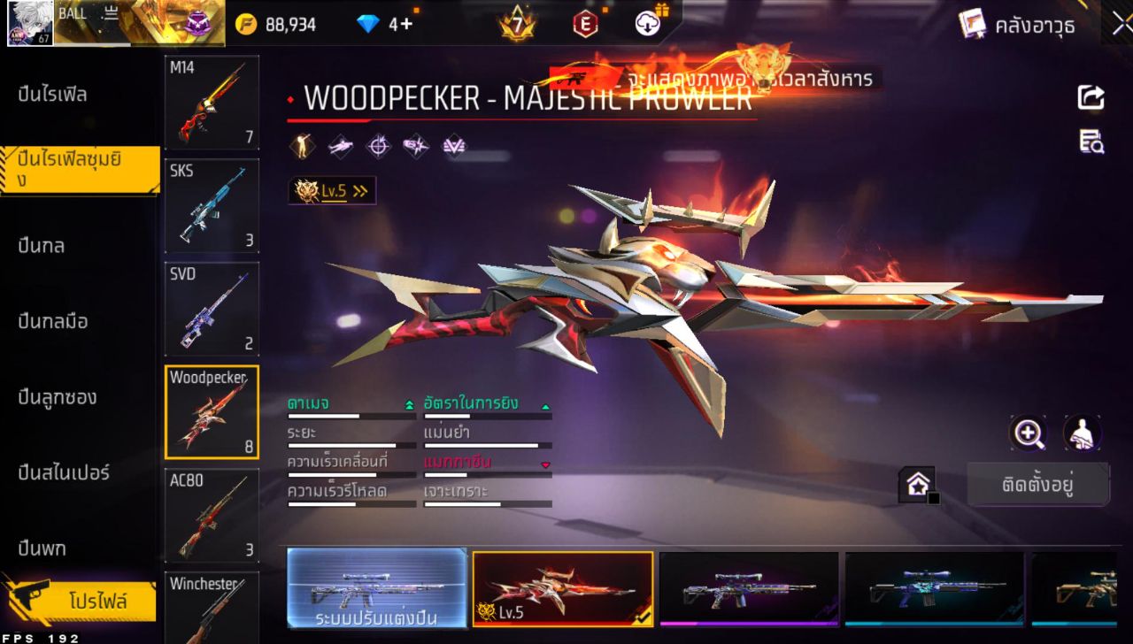 FREEFIRE