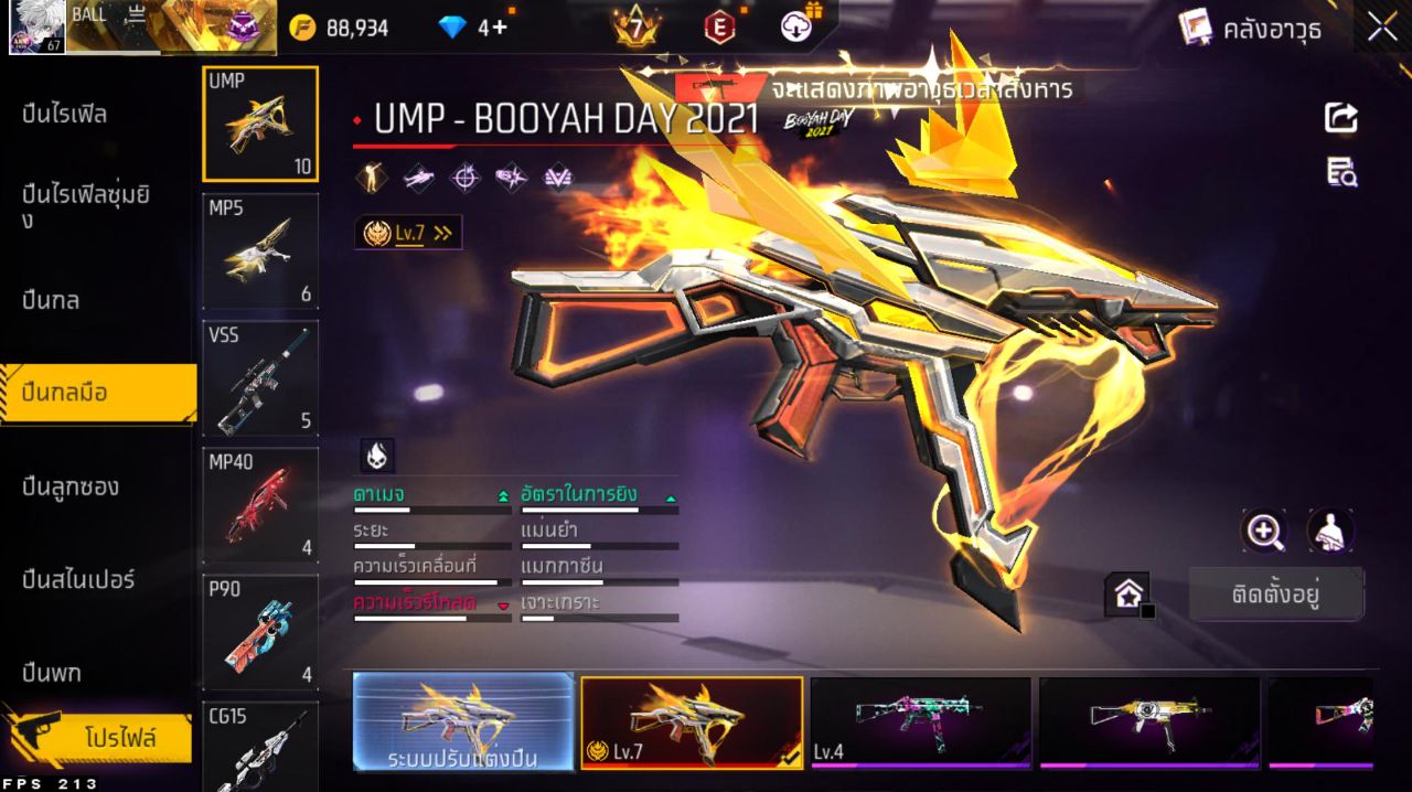FREEFIRE