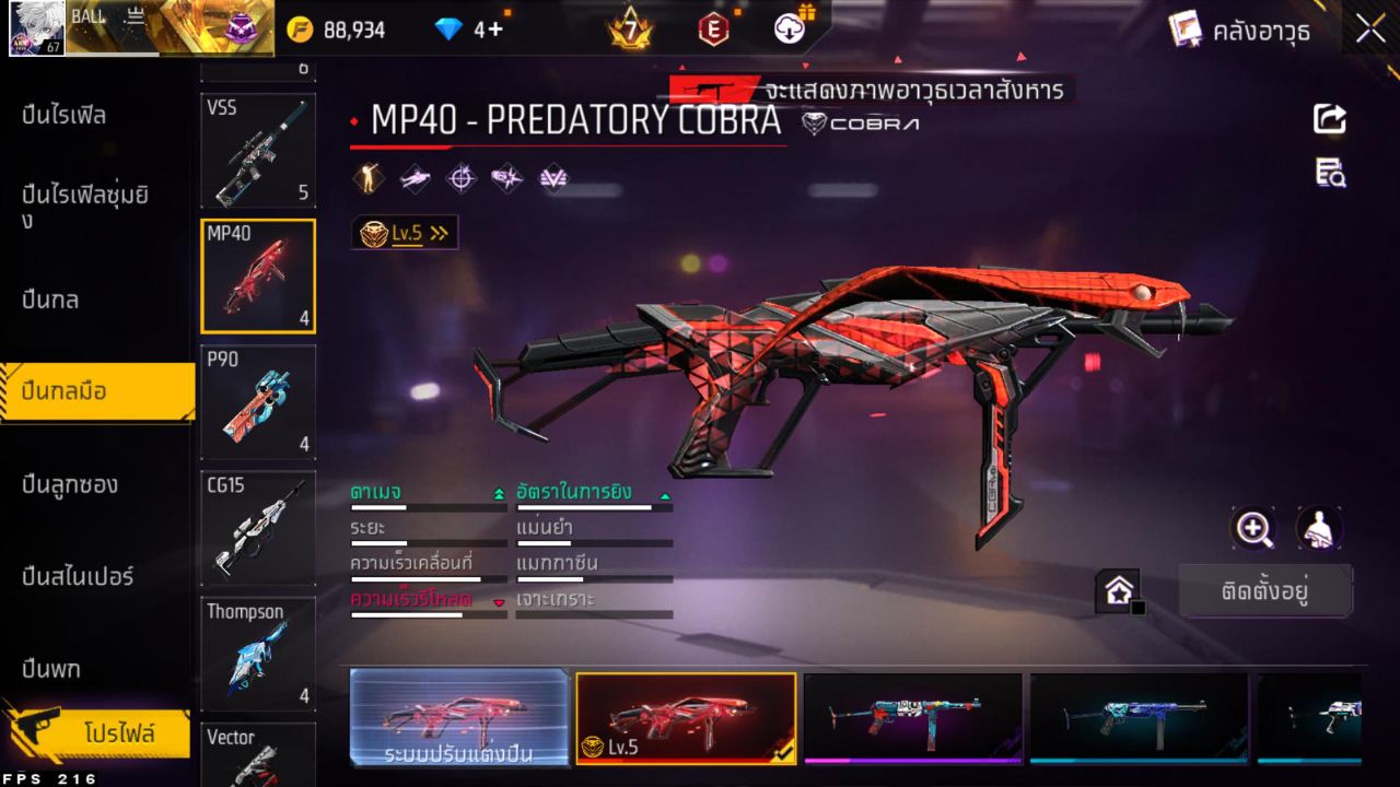 FREEFIRE