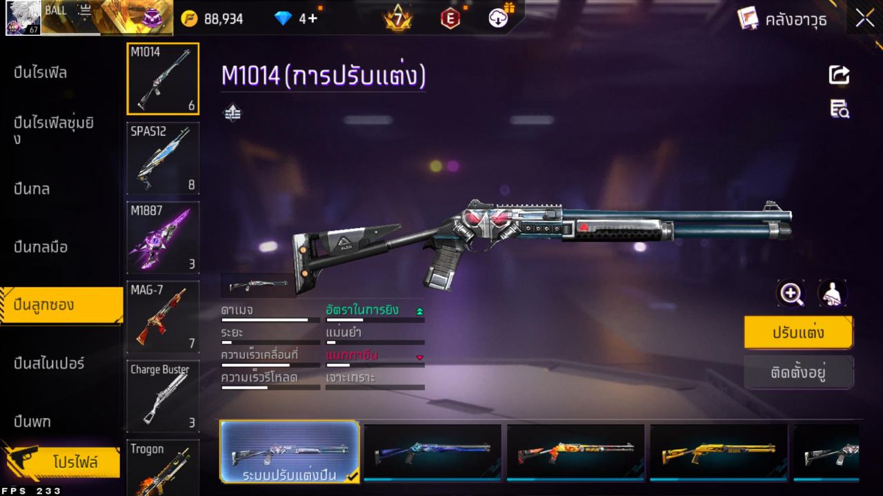 FREEFIRE