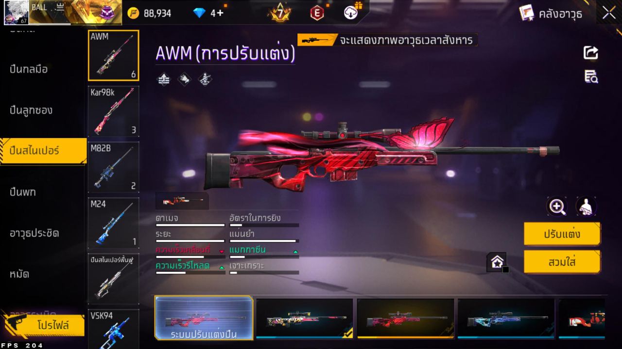 FREEFIRE