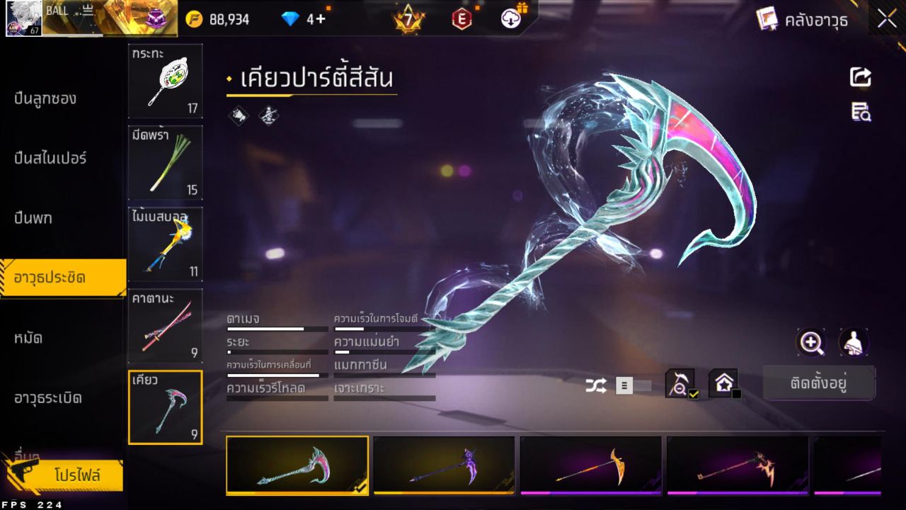 FREEFIRE