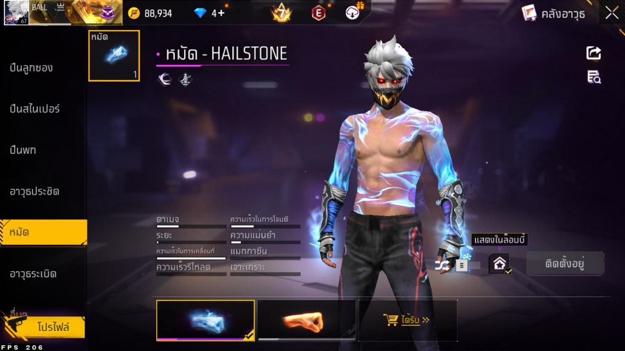 FREEFIRE