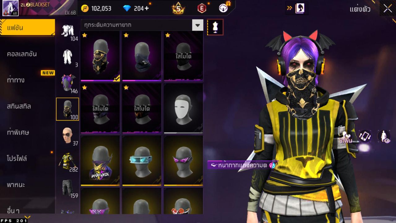 FREEFIRE