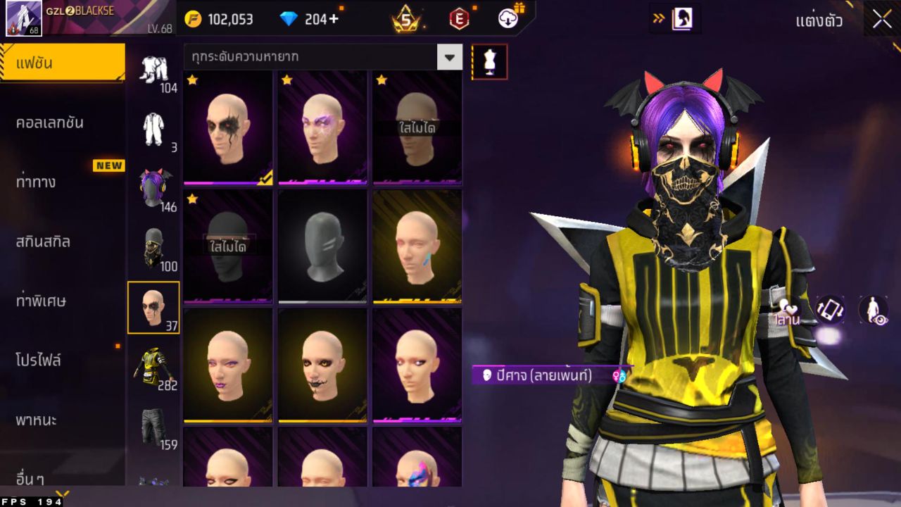 FREEFIRE