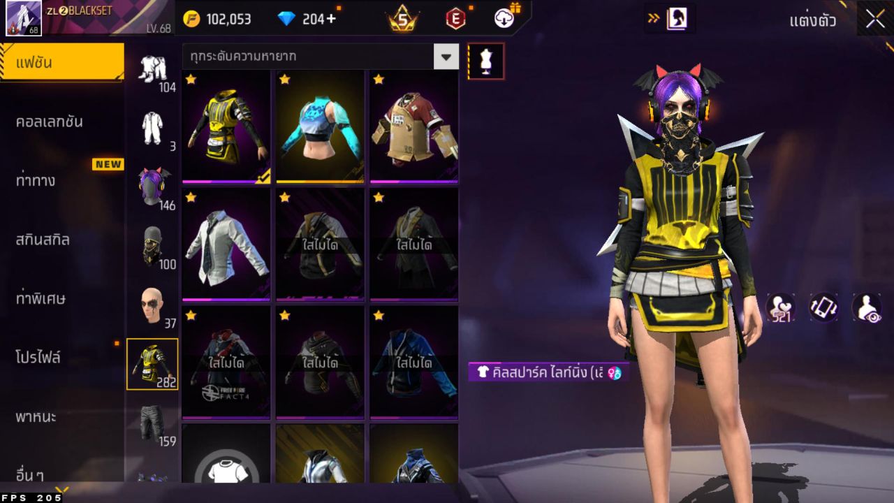 FREEFIRE