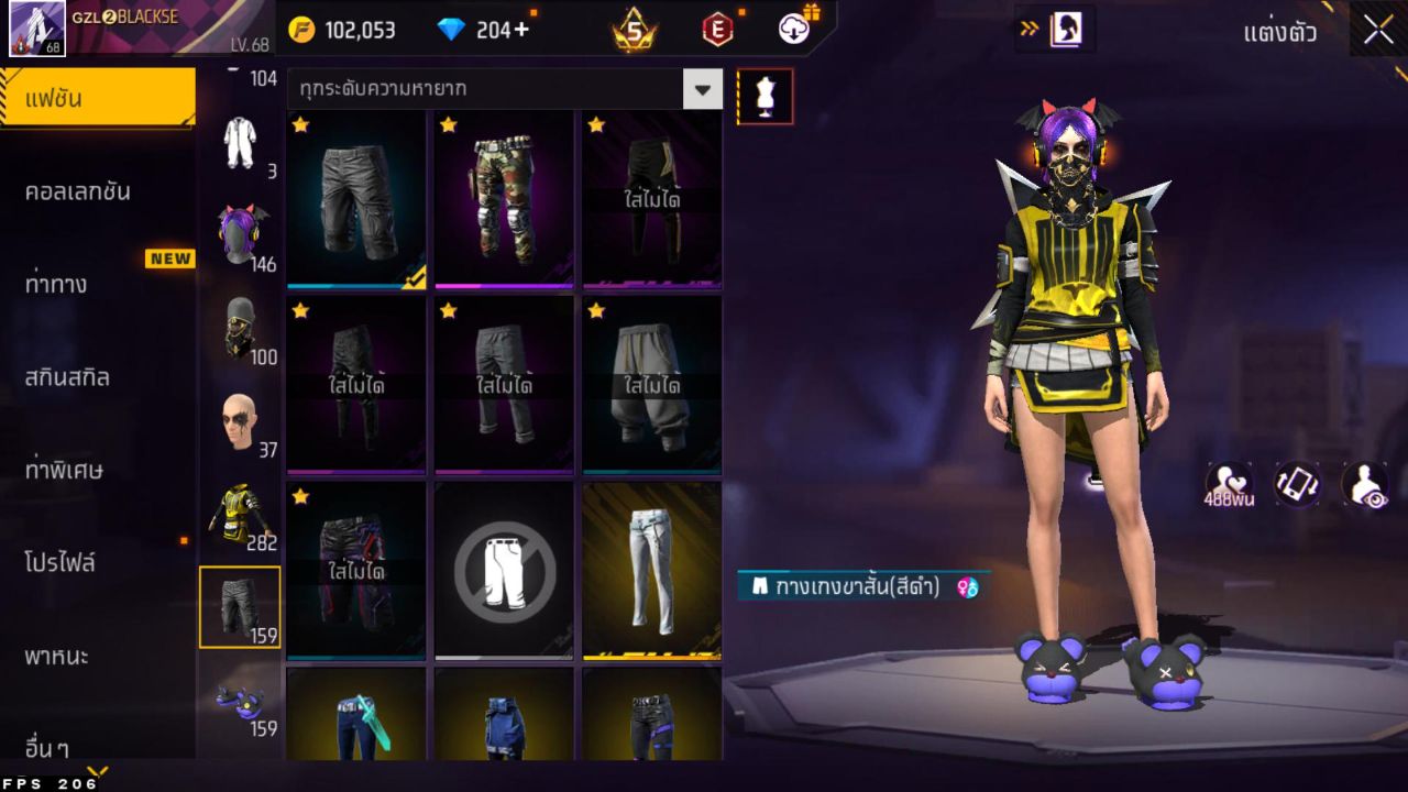 FREEFIRE