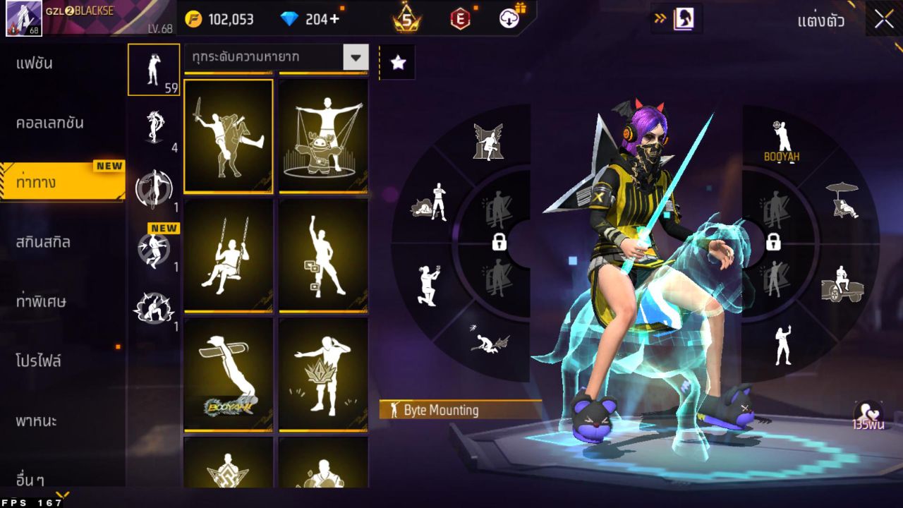 FREEFIRE