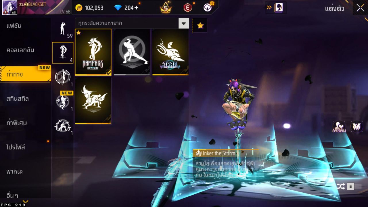 FREEFIRE