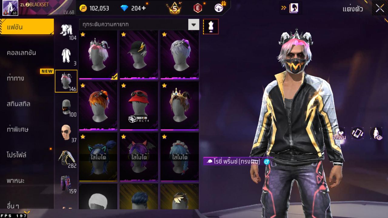 FREEFIRE