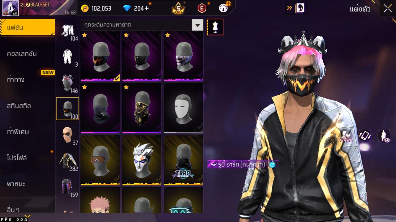 FREEFIRE
