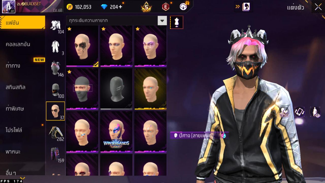 FREEFIRE