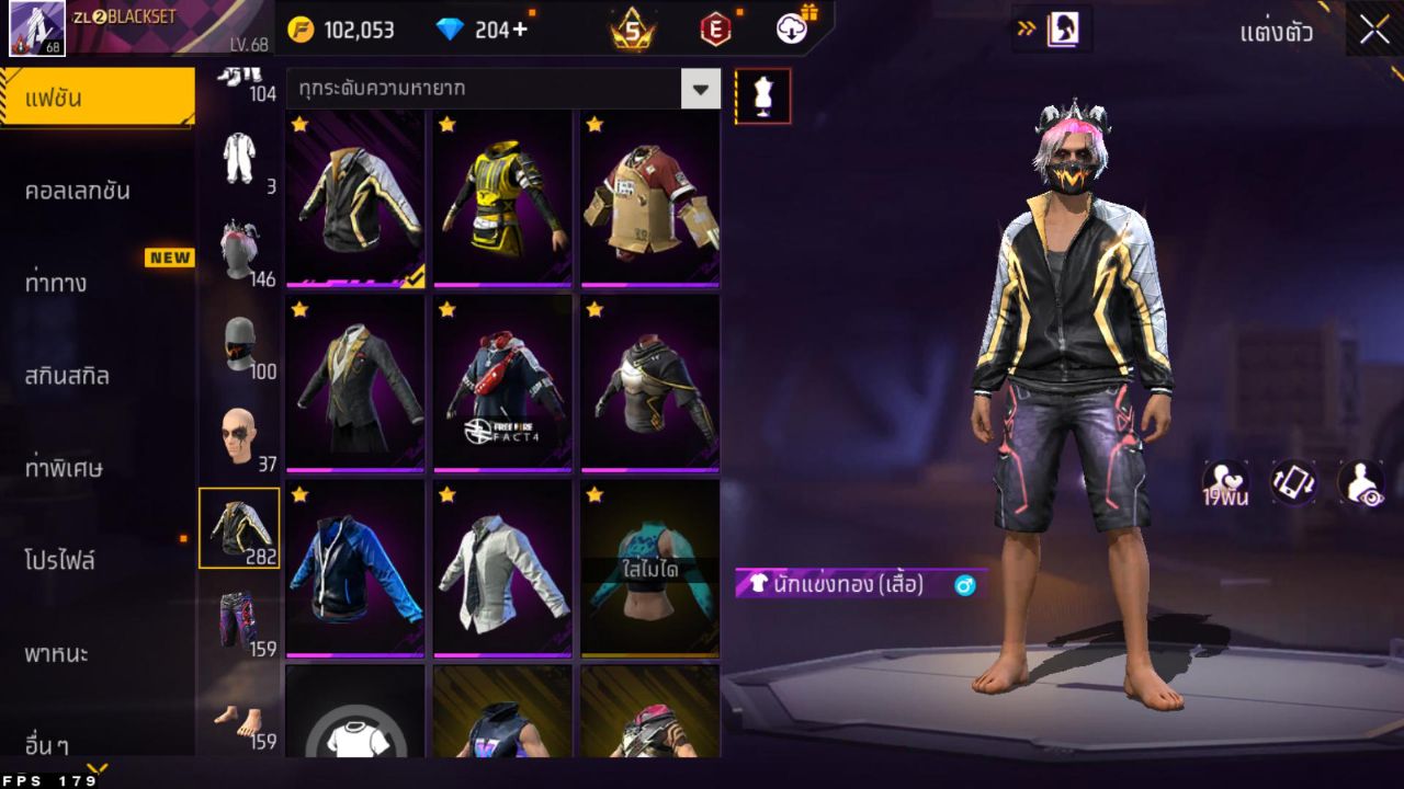 FREEFIRE