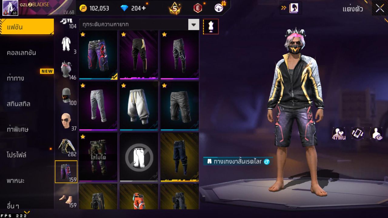 FREEFIRE