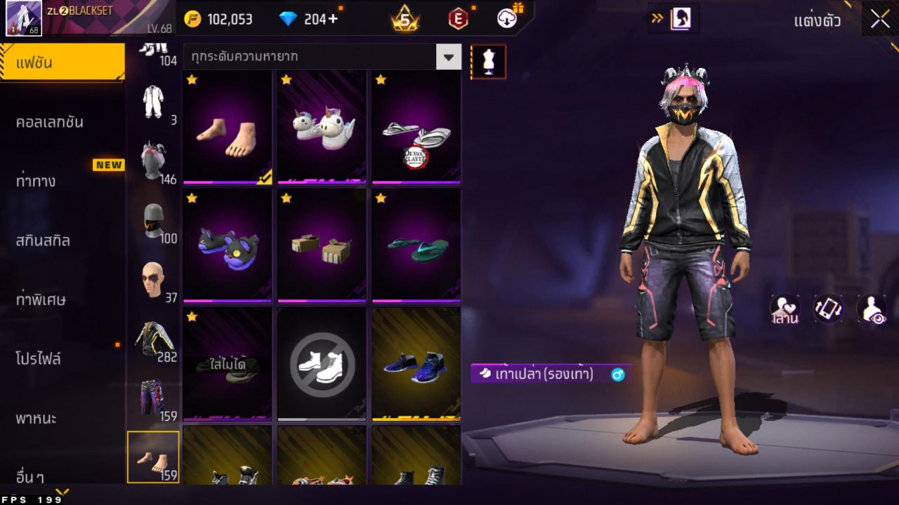 FREEFIRE