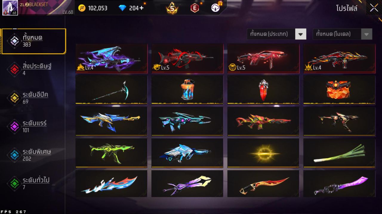 FREEFIRE