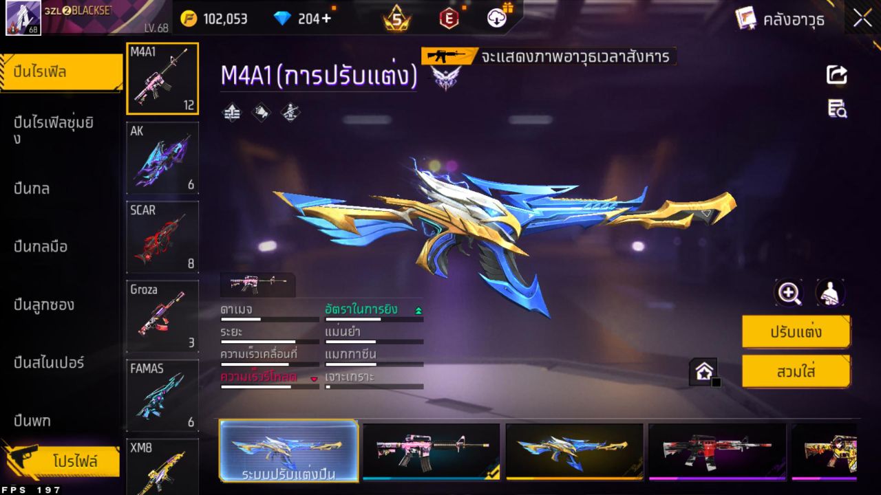 FREEFIRE