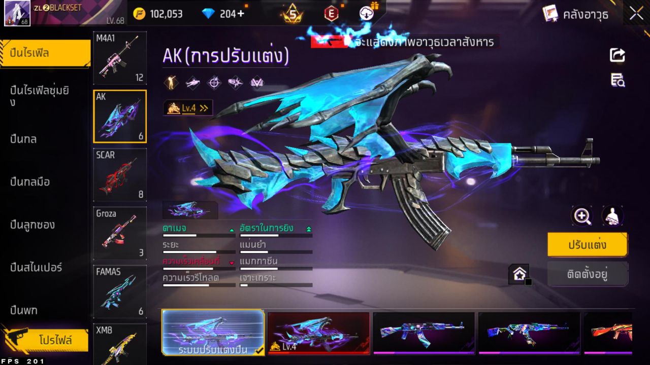 FREEFIRE