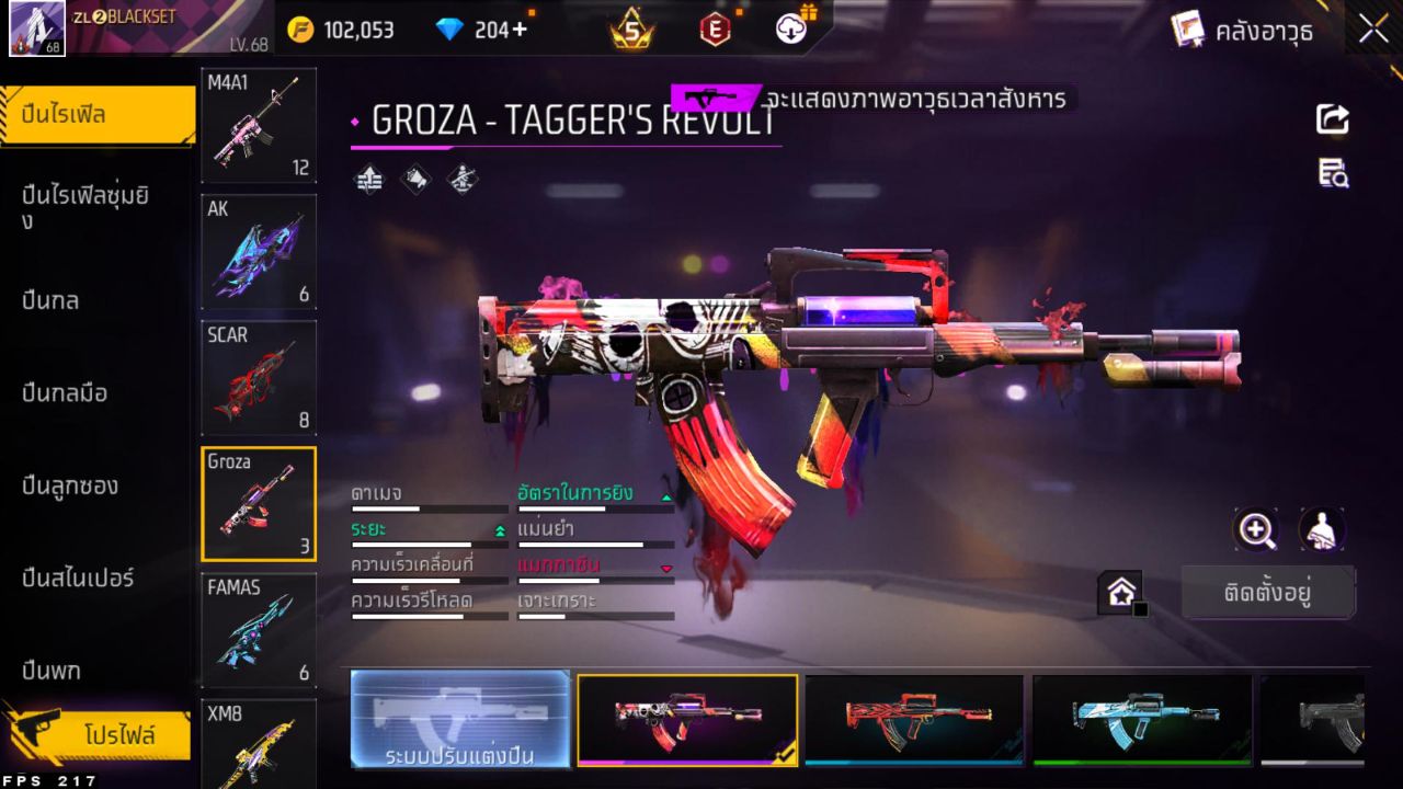 FREEFIRE