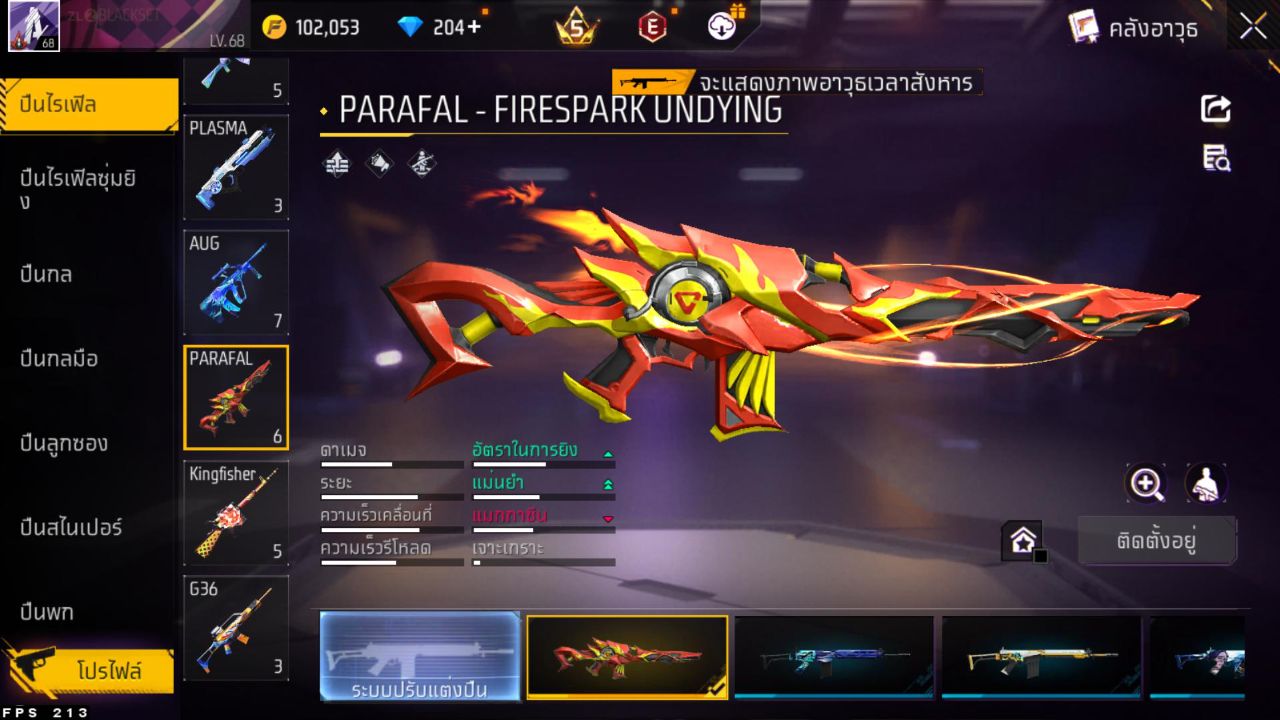 FREEFIRE