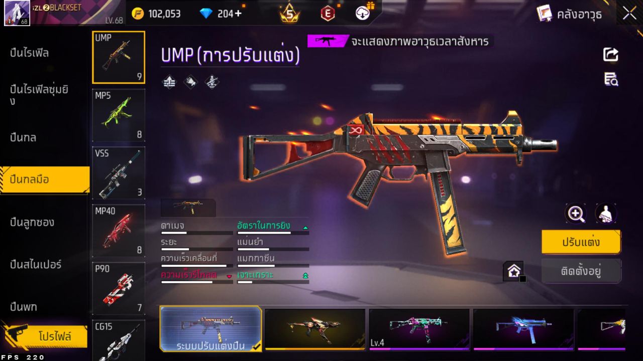 FREEFIRE