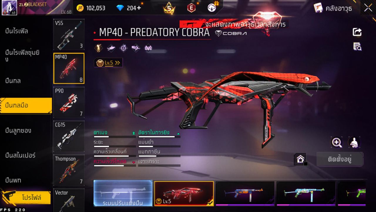 FREEFIRE