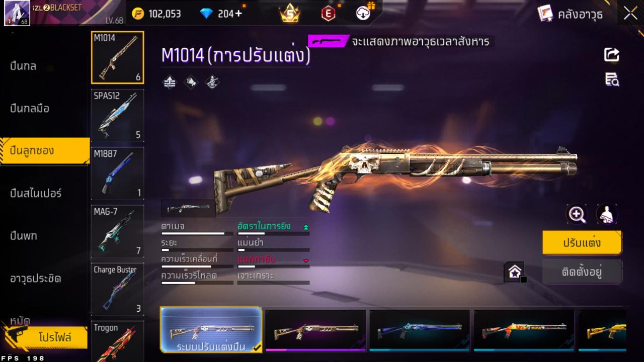 FREEFIRE