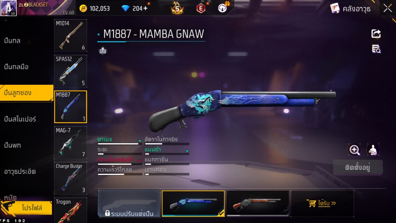 FREEFIRE