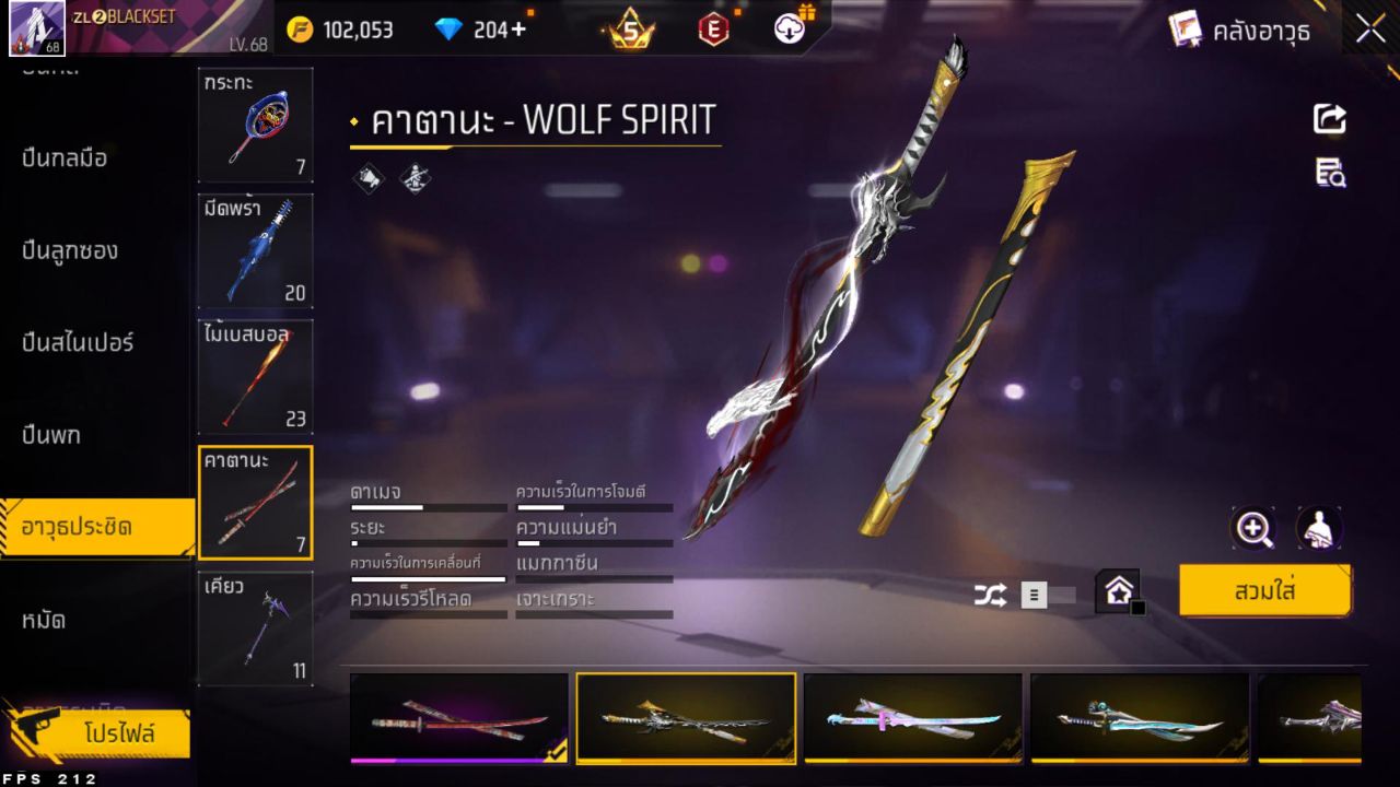 FREEFIRE