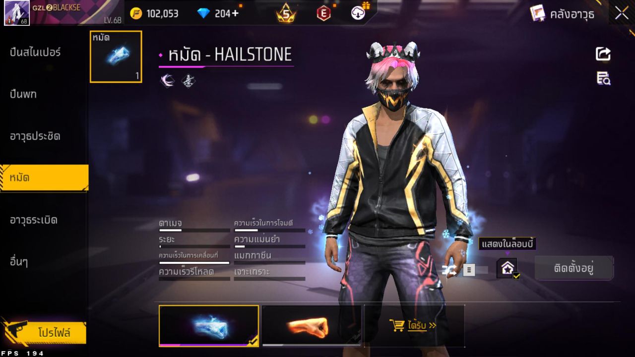 FREEFIRE