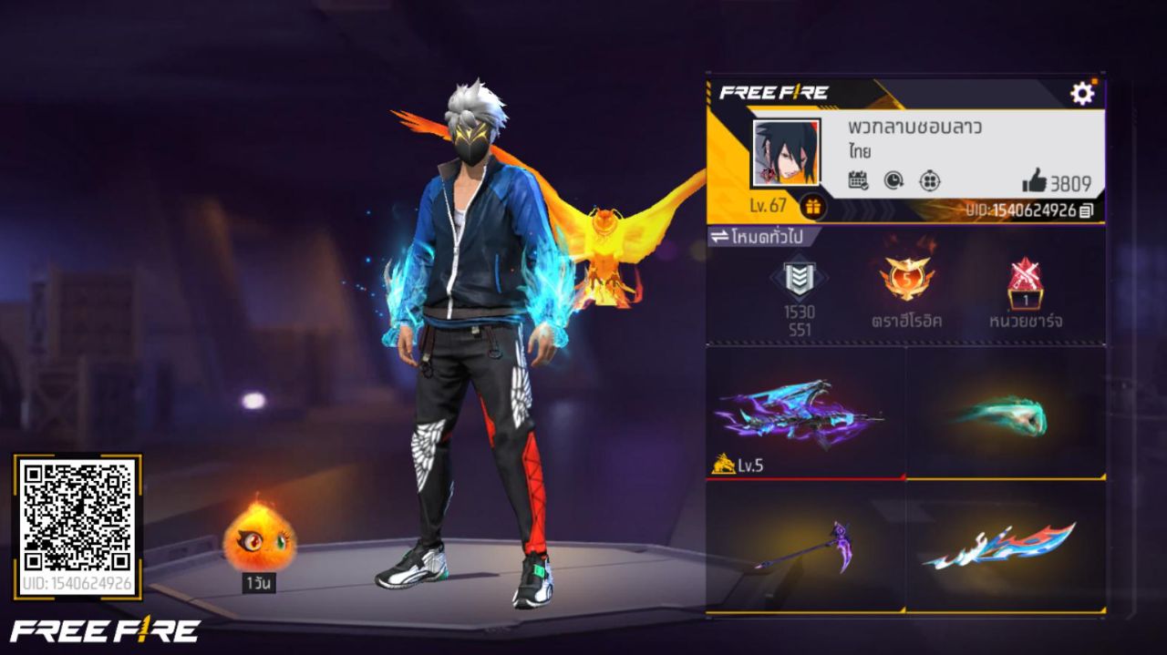 FREEFIRE