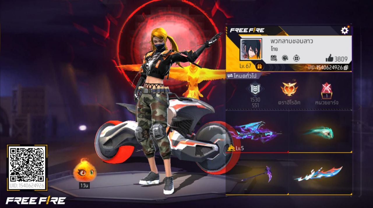 FREEFIRE