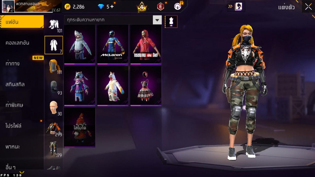 FREEFIRE
