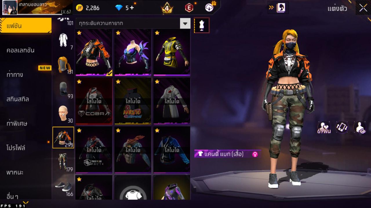 FREEFIRE