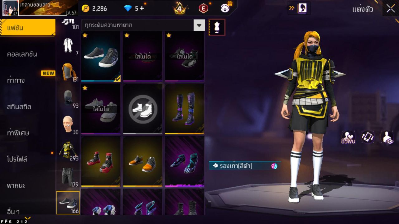 FREEFIRE