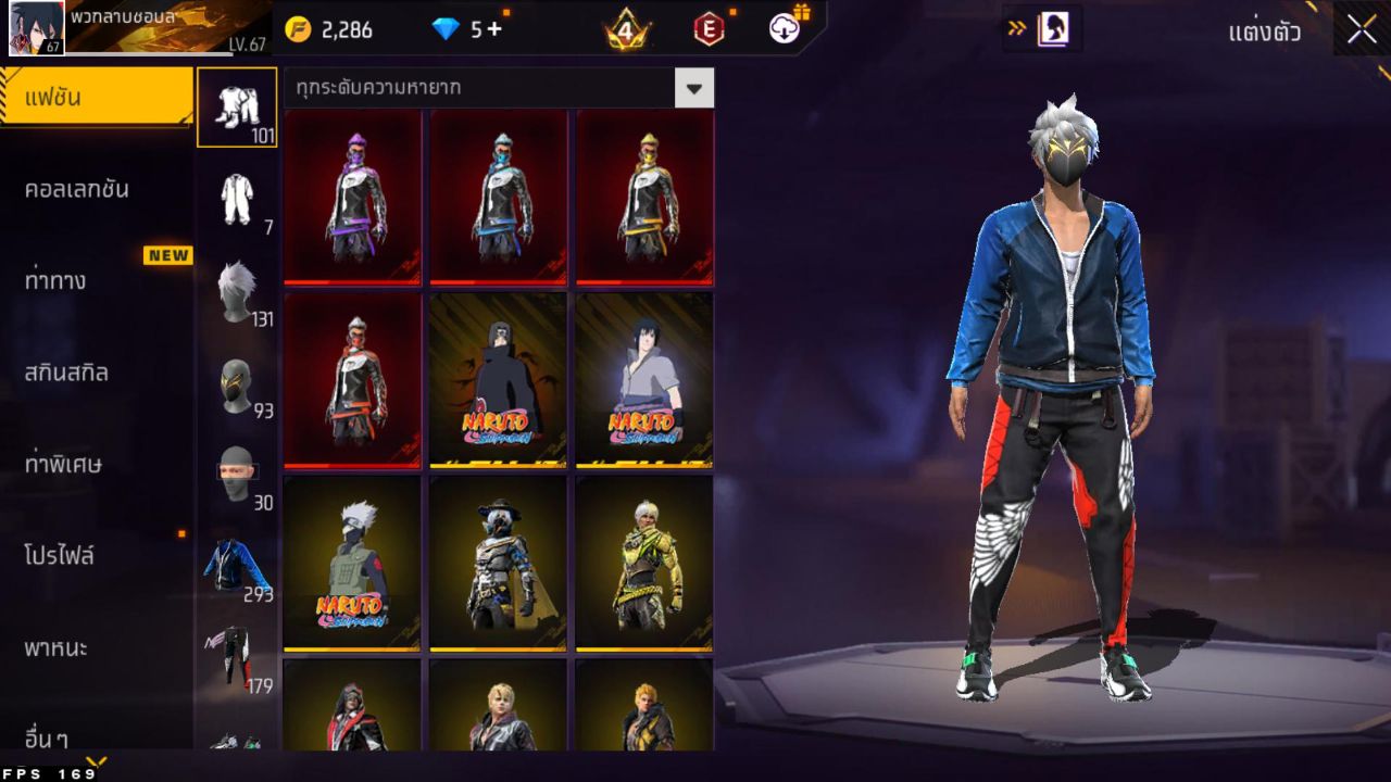FREEFIRE