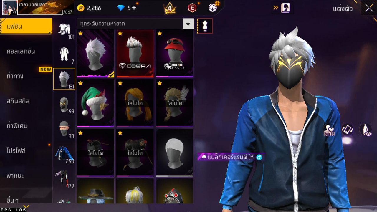 FREEFIRE