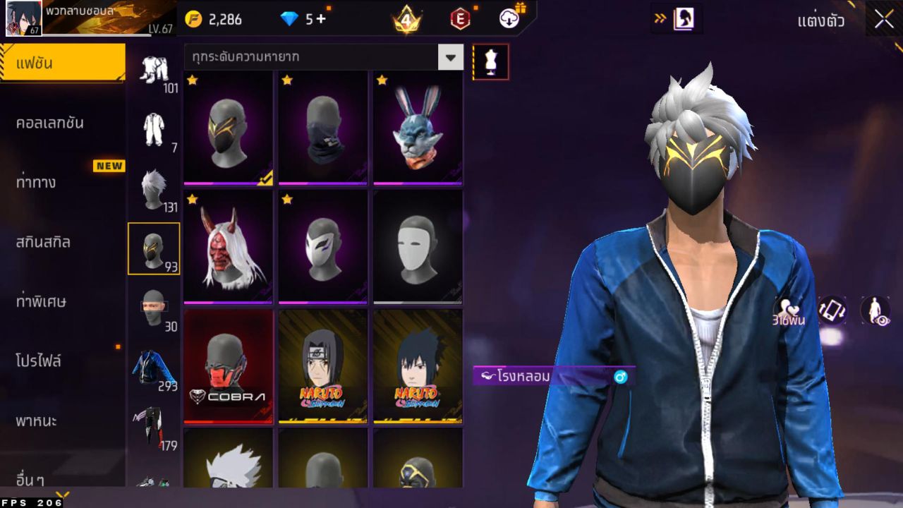 FREEFIRE