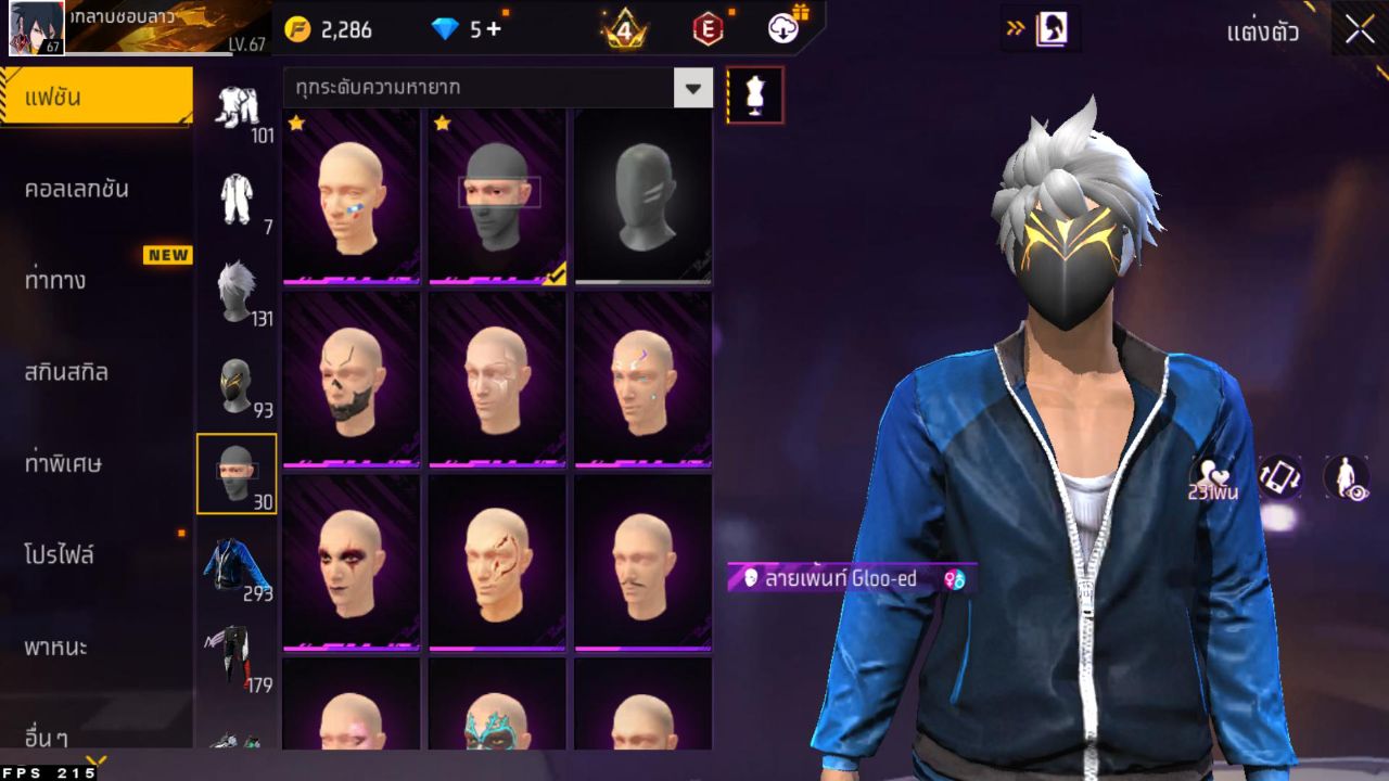 FREEFIRE