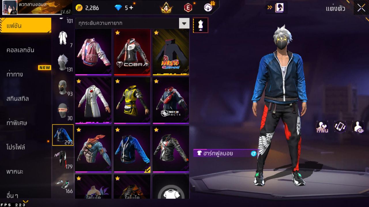 FREEFIRE