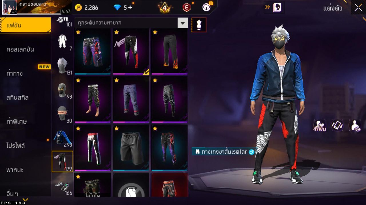 FREEFIRE