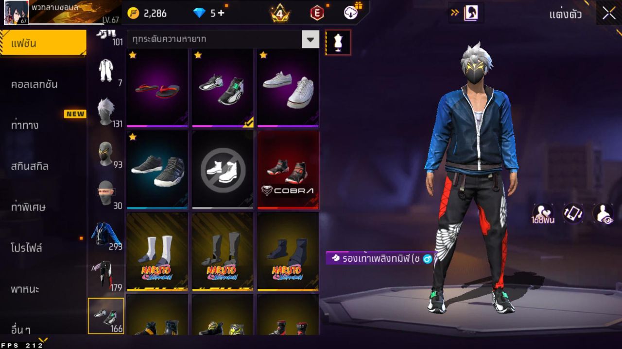 FREEFIRE