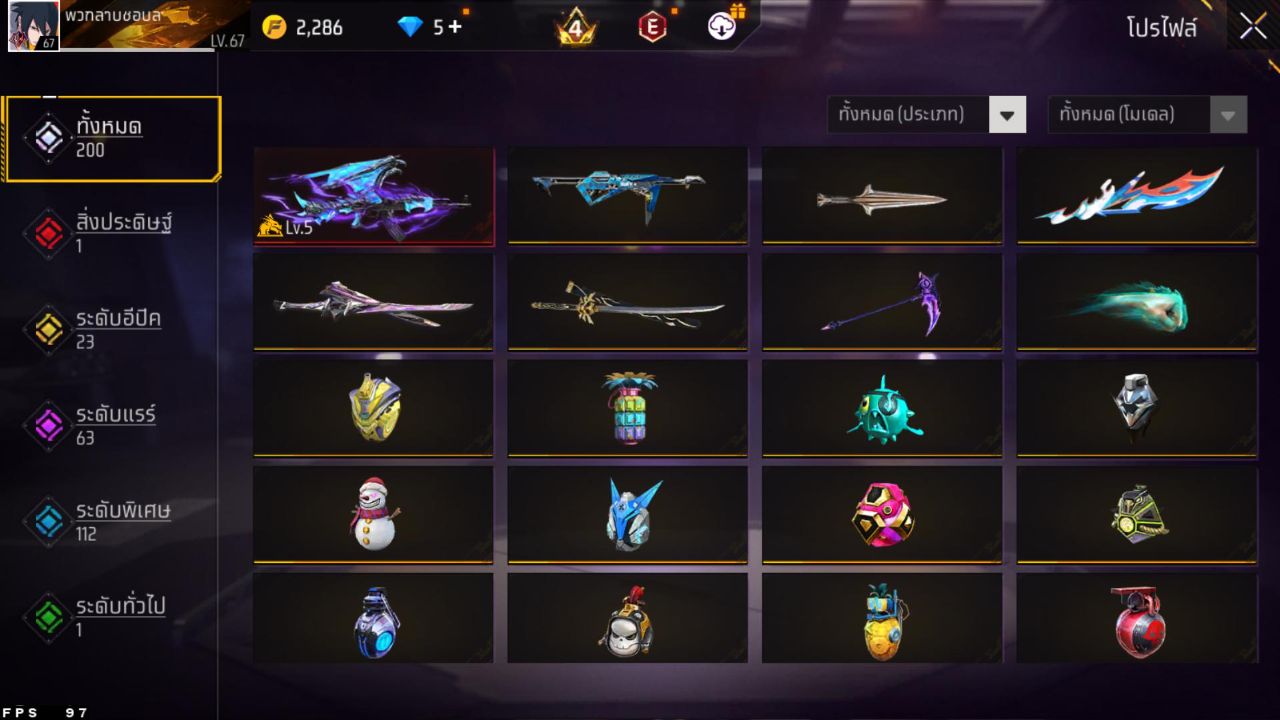 FREEFIRE
