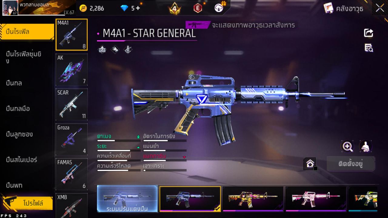 FREEFIRE