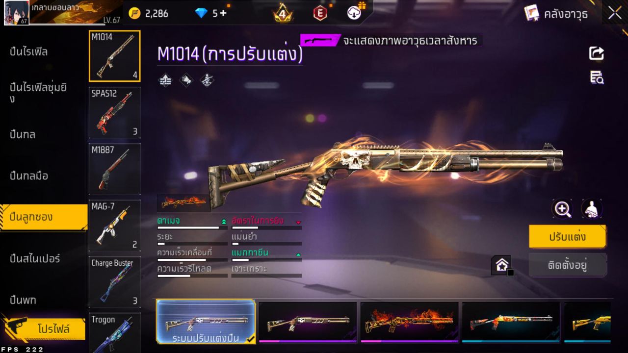 FREEFIRE