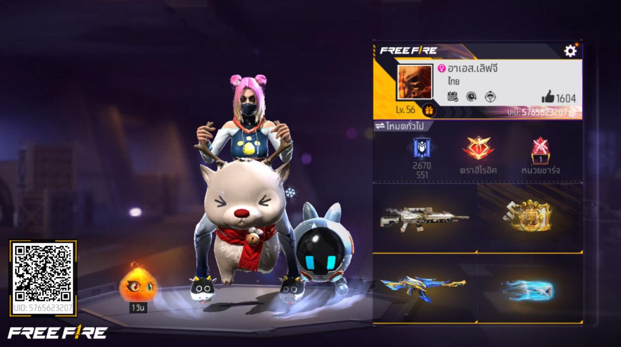 FREEFIRE