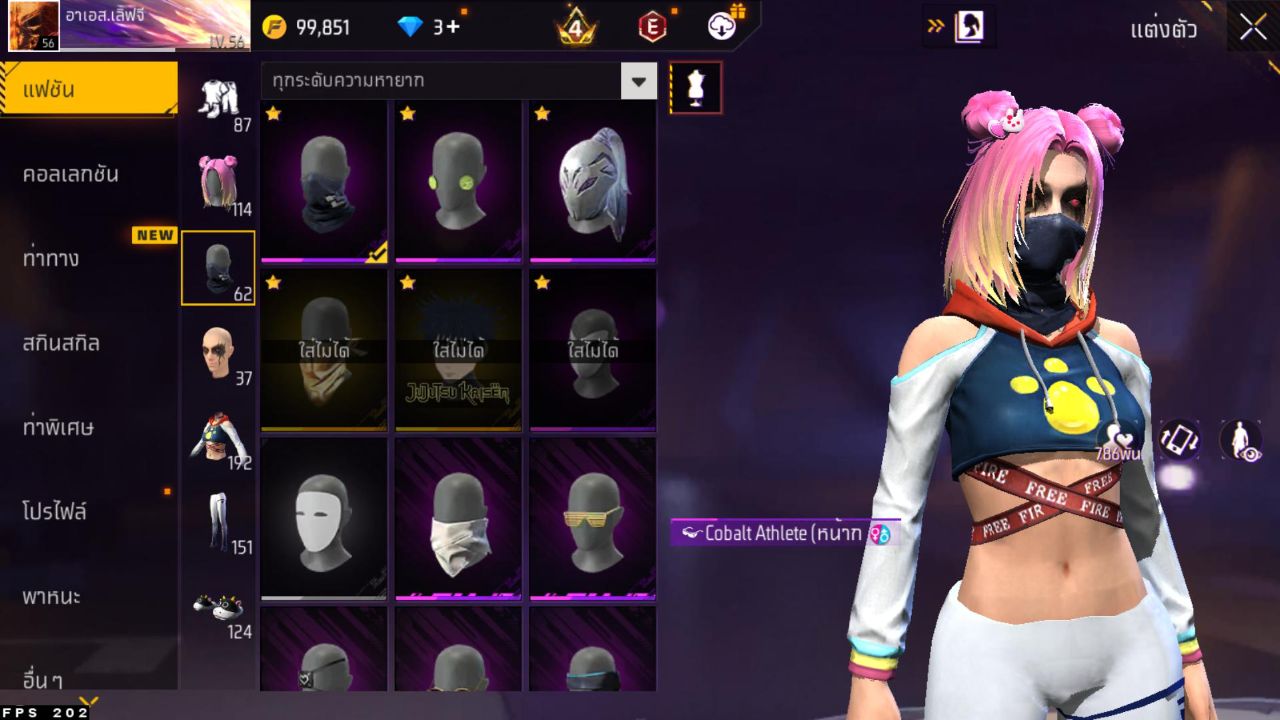 FREEFIRE