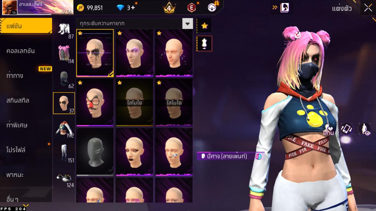 FREEFIRE